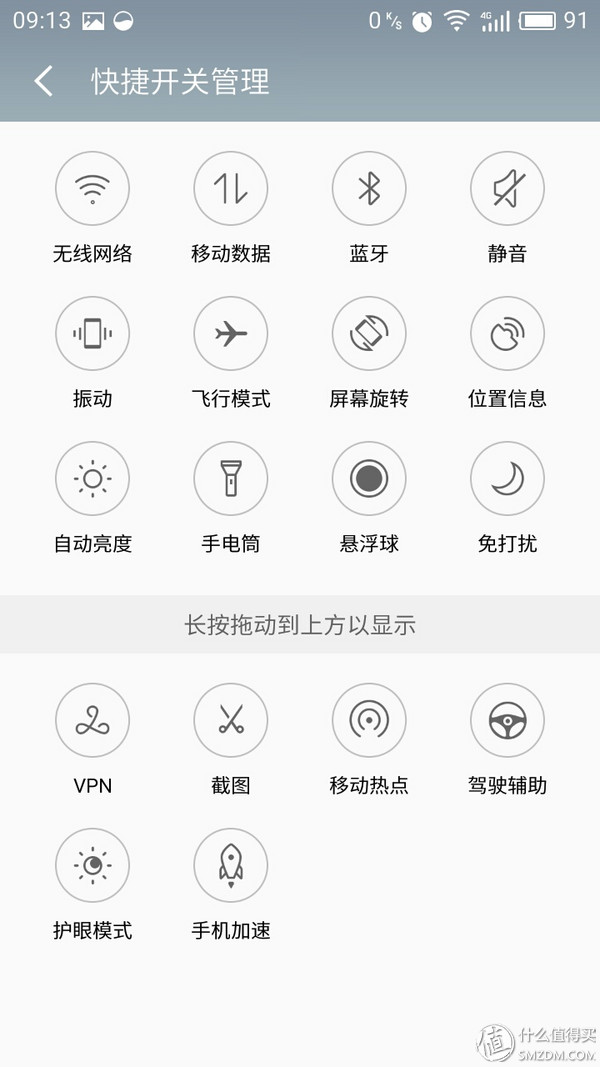 米粉评价小米手机,魅蓝5怎么样值得买吗