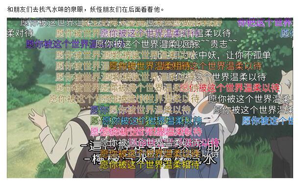 b站怎么看自己发的弹幕,b站里最可怕的弹幕