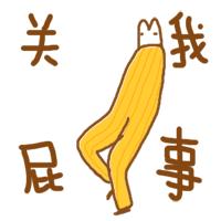 腿粗腿毛多穿秋裤难受,不显腿粗的秋裤女生