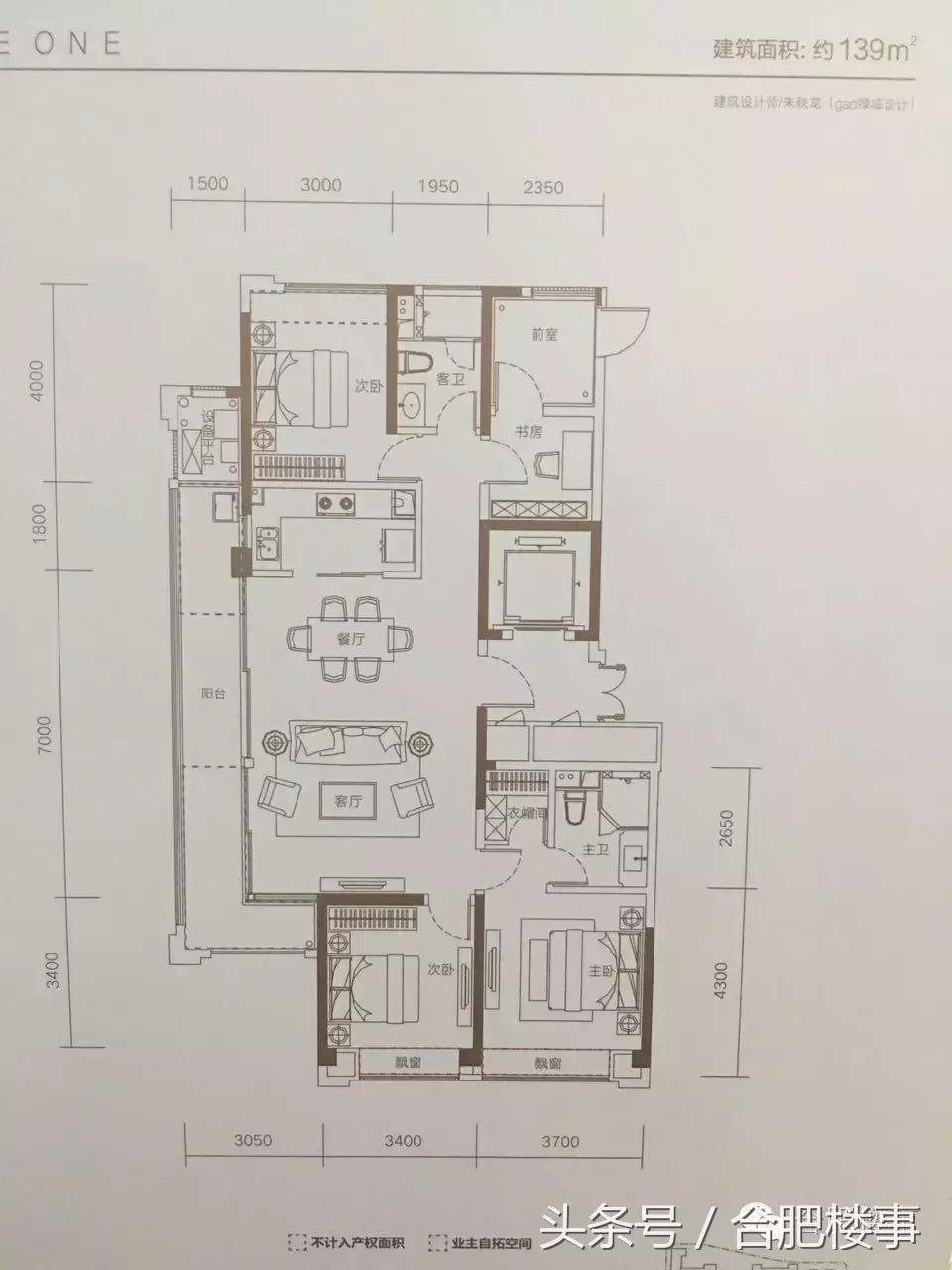 这家楼盘阳台近11米,政务又一豪宅将上市,放风2.5万/㎡