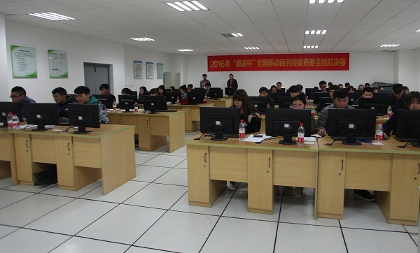 2016年“奥派杯”全国移动商务技能竞赛总决赛圆满落幕