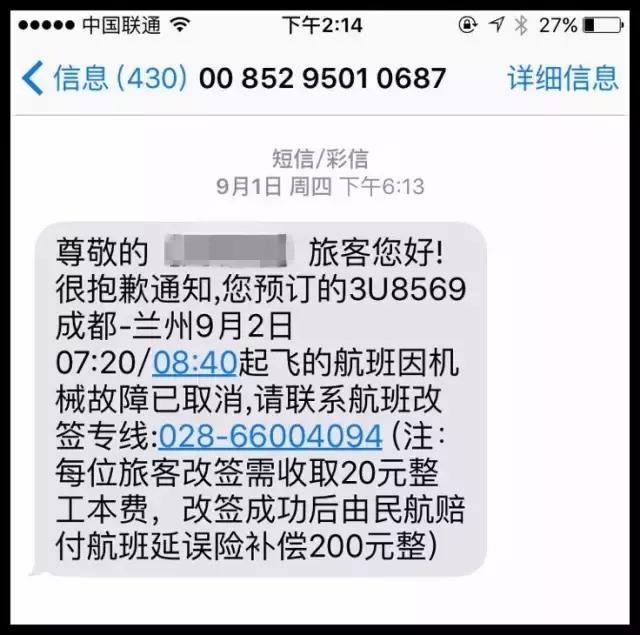 成都抓小偷的真实经历,成都人真实经历