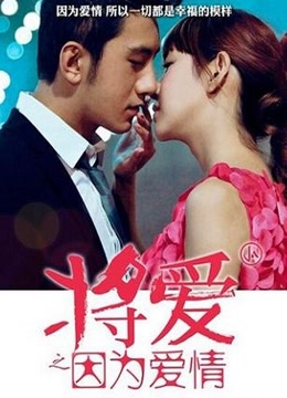 虽然和张含韵配一脸，但看这两部剧时觉得彭冠英和张子萱更登对哦