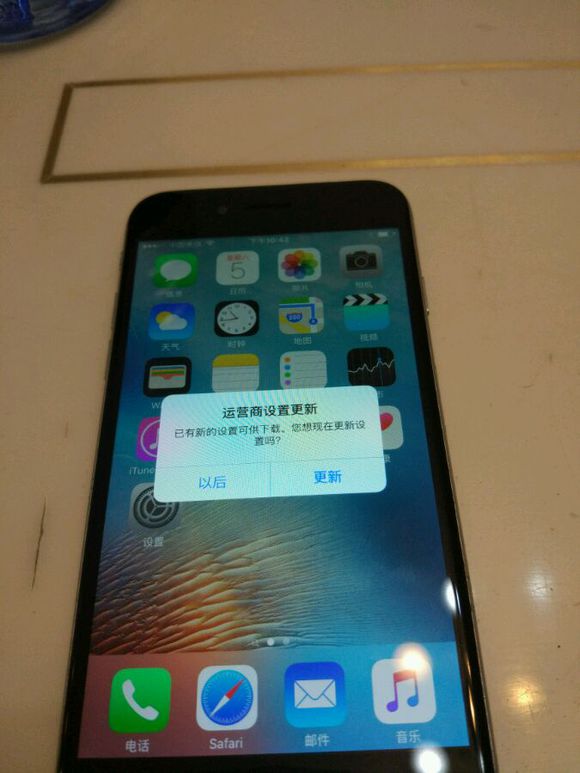 iphone6换壳子多少钱,iphone6换壳