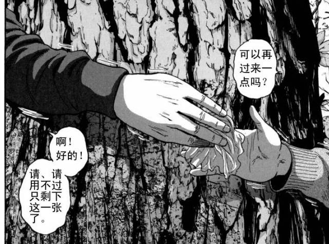 丧尸英雄恐怖漫画全集,请叫我英雄日本丧尸版合集