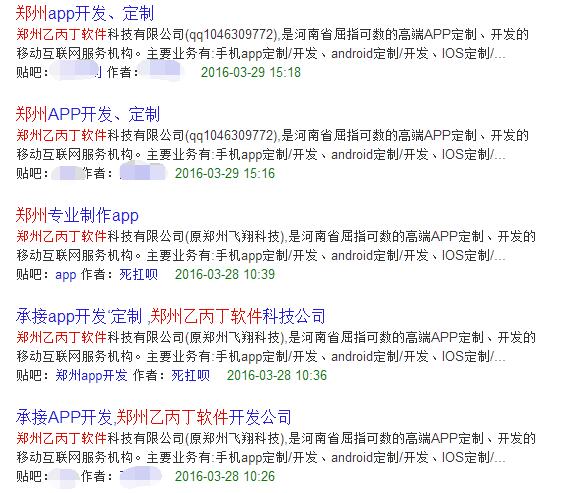 贴吧运营小技巧,怎样提升贴吧的流量