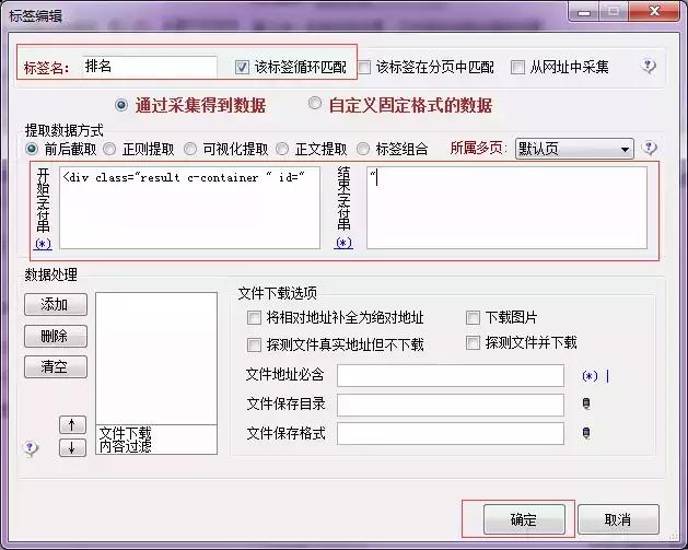 企业网站关键词排名怎么做,如何为网站选择转化率高的关键词