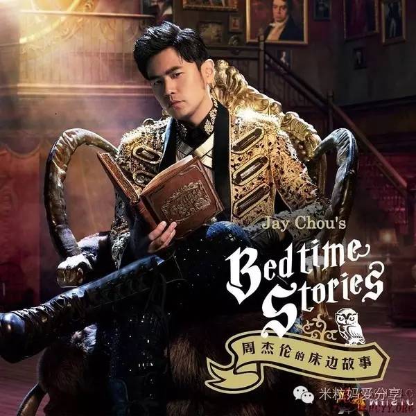 陈奕迅周杰伦女儿奴,男明星女儿奴周杰伦