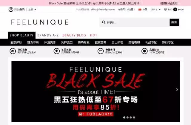 黑五必备海淘购物网站,抓住五月特价的尾巴