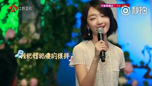 周冬雨电影里的一句话,林依晨周冬雨