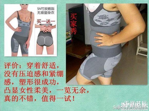 买家秀和卖家秀为什么区别那么大,买家秀和卖家秀对比照经典图片