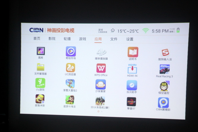 大屏幕+游戏手柄，神画投影电视成办公室新宠