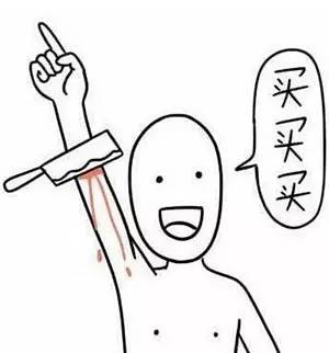 黑色星期五折扣,双11和黑色星期五