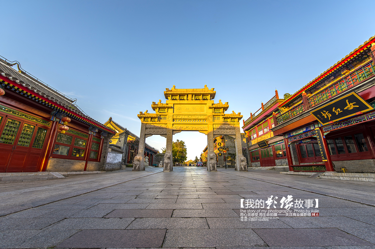 万里长城山海关下句,万里长城山海关地图