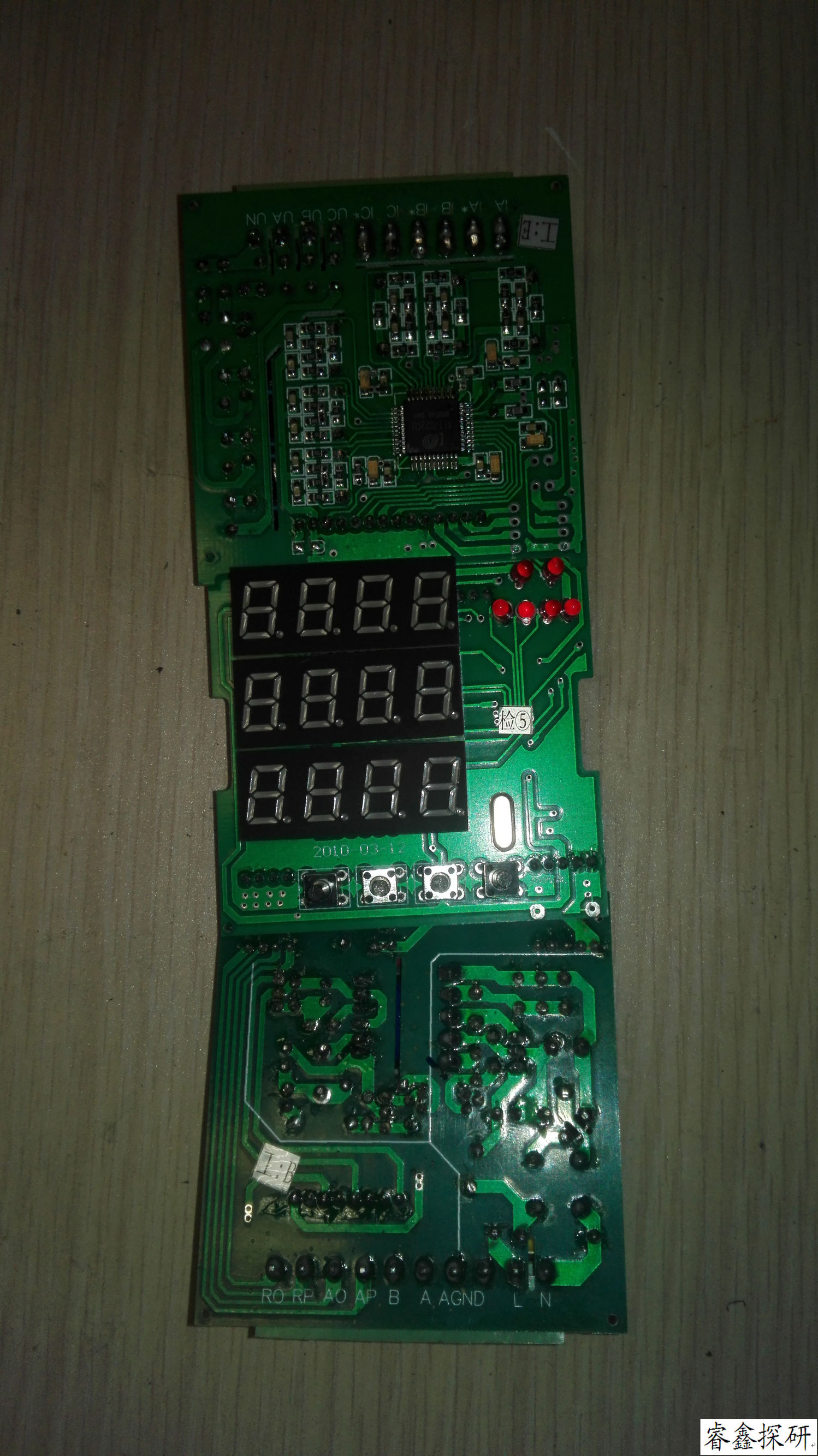 配电柜多功能电表更换,配电柜更换多功能电表