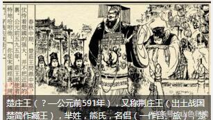 历史上的野蛮人,古人为什么叫野蛮人