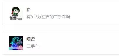 东莞飞度2008款1.5自动炫酷运动版,2008年款飞度1.3自动舒适版