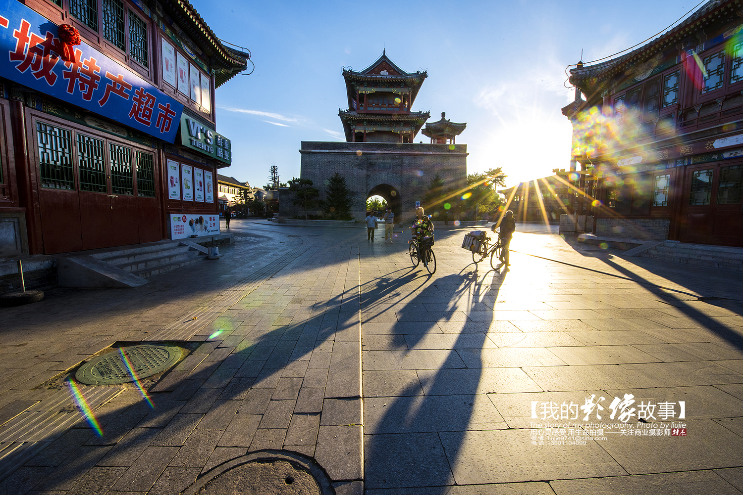 万里长城山海关下句,万里长城山海关地图