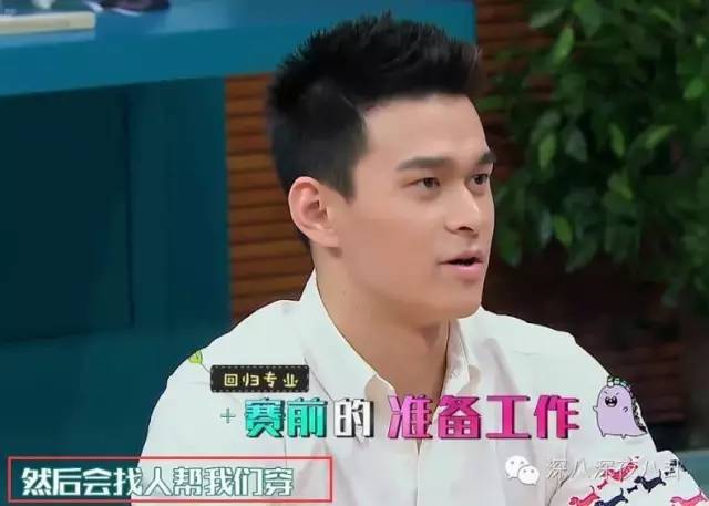 孙杨和张继科的比赛视频,孙杨和张继科谁帅