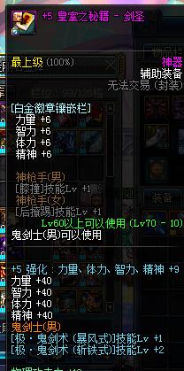 dnf斩铁兵怎么控,dnf鬼剑术斩铁式有什么用