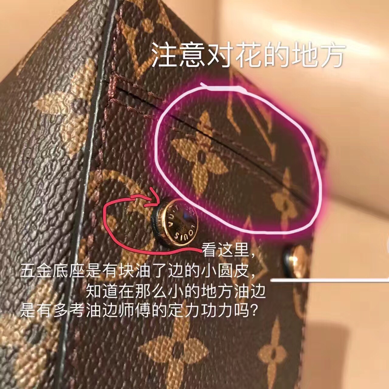 又要吃土,如何区分lv真假鉴别方法