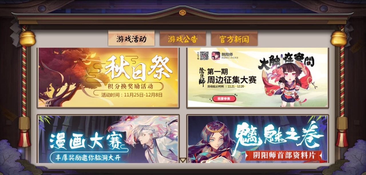 国漫动漫公司崛起,国漫崛起别输在细节上