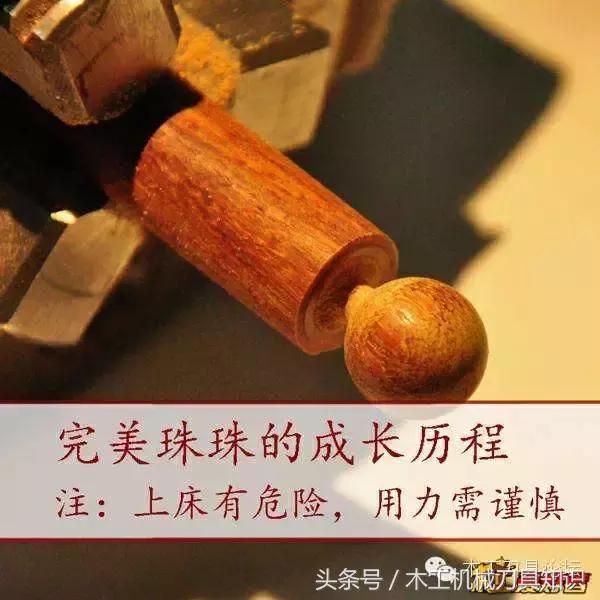 佛珠车刀工具,木工车刀用法