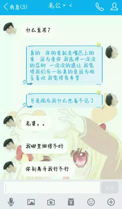 男友总找你借钱咋办,男友总问我要钱怎么办