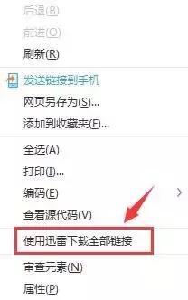 新技能｜网页图片保存，我知道你是一个爱收藏的人