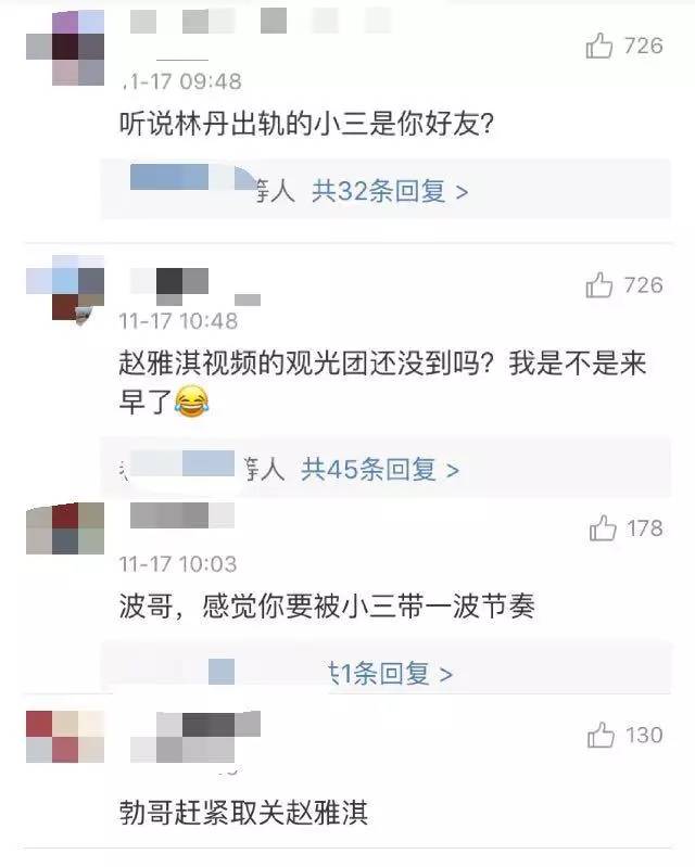 黄渤和黄晓明什么关系,被兄弟连累被小三坑