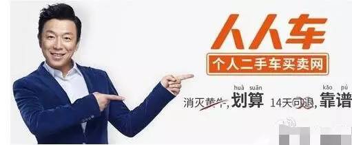 黄渤和黄晓明什么关系,被兄弟连累被小三坑