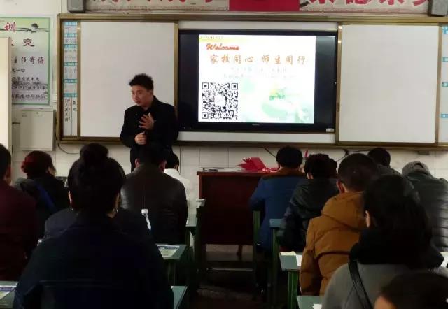 犍为智仁外校家长会,犍为外国语实验中学怎么样