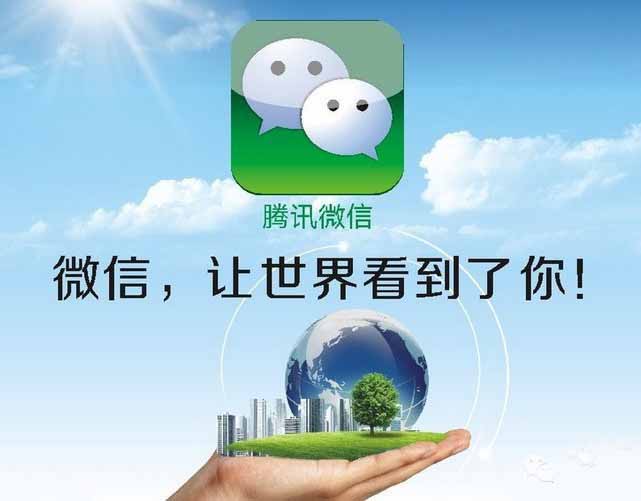 微商怎么引流5天狂引600精准粉丝,微商怎么精准吸粉