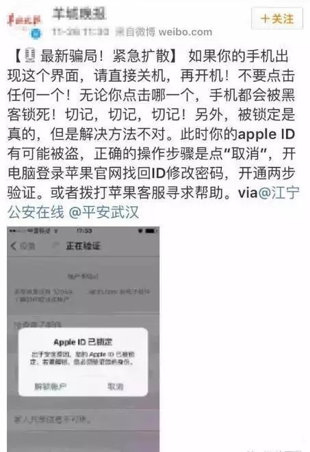 appleid被锁定黑客可以解除吗,appleid被恶意登录后锁定怎么办