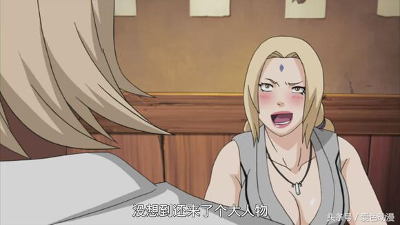 纲手年轻时候的颜值,纲手的魅力究竟有多大