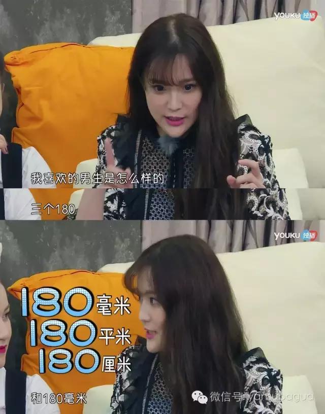 真人秀女嘉宾身材比例,真人秀最新女嘉宾