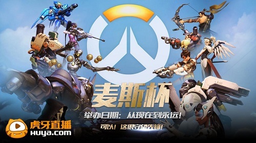 虎牙在线直播,虎牙直播