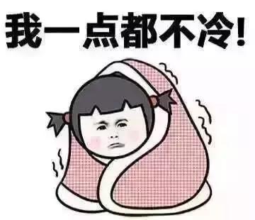 整个冬天不怕冷的方法,一招教你冬季不冷