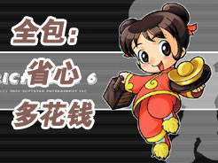 南陵清包半包全包装修利弊全分析,清包半包和全包你究竟适合哪一种