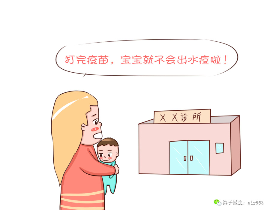 宝宝出水痘?不用怕,妈妈可以这样做!