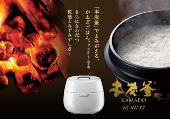 日本最好用的电饭锅,日本最好的电饭锅