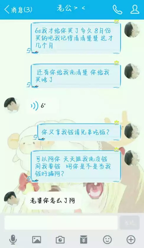 男友总找你借钱咋办,男友总问我要钱怎么办