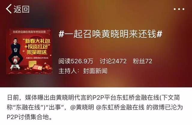 李晨黄渤最新视频,李晨告侵权案例