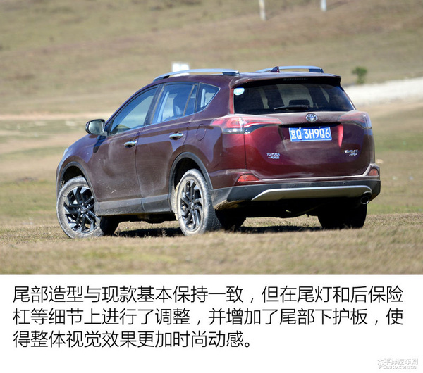 丰田rav4荣放双擎动力评测,2016款丰田rav4荣放2.5l精英版