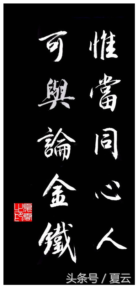 古人名言励志经典语录,古人励志名言名句