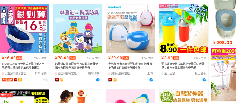 如果出门尿憋的急怎么办,路上堵车尿胀怎么办