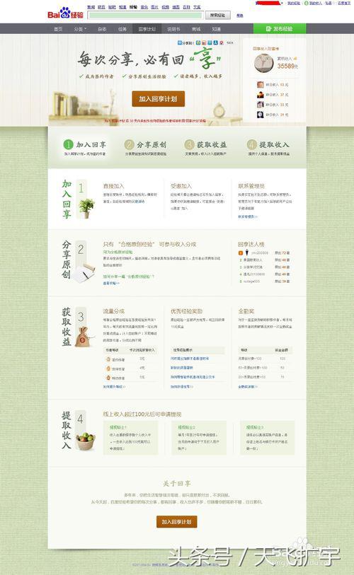 火狐浏览器滚动截取整个网页,火狐浏览器截图声音怎么关闭