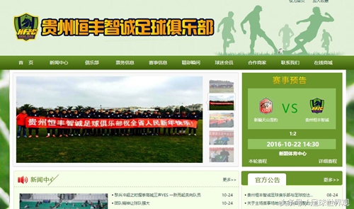 中超2018赛季恒大对上港,中超天王山之战恒大上港火爆十足