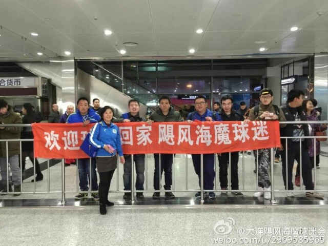 大连飓风海魔球迷会,大连足球球迷会