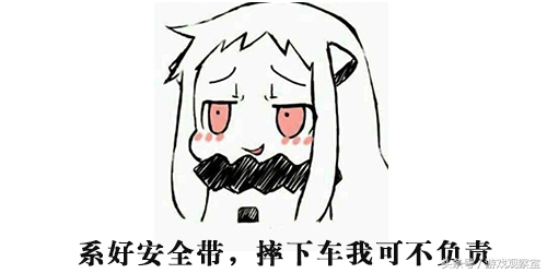 阴阳师所有故事合集,阴阳师的剧情和传说